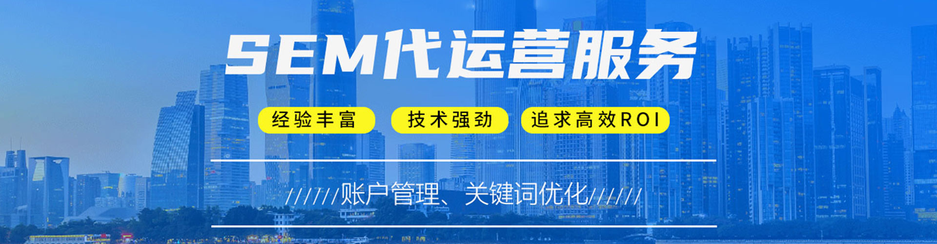 安顺渠道开户返点