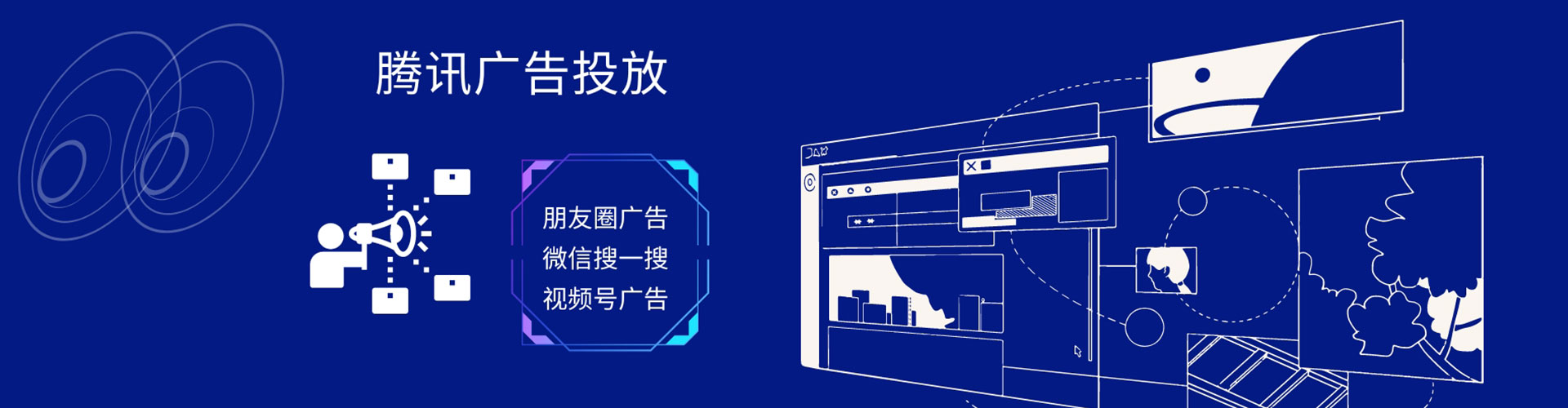 安顺sem投放